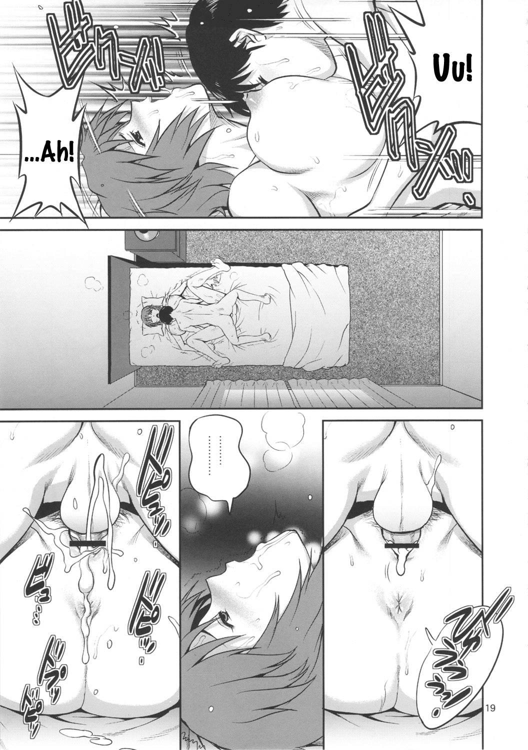 Neon Genesis Evangelion Dj - M-bation 1