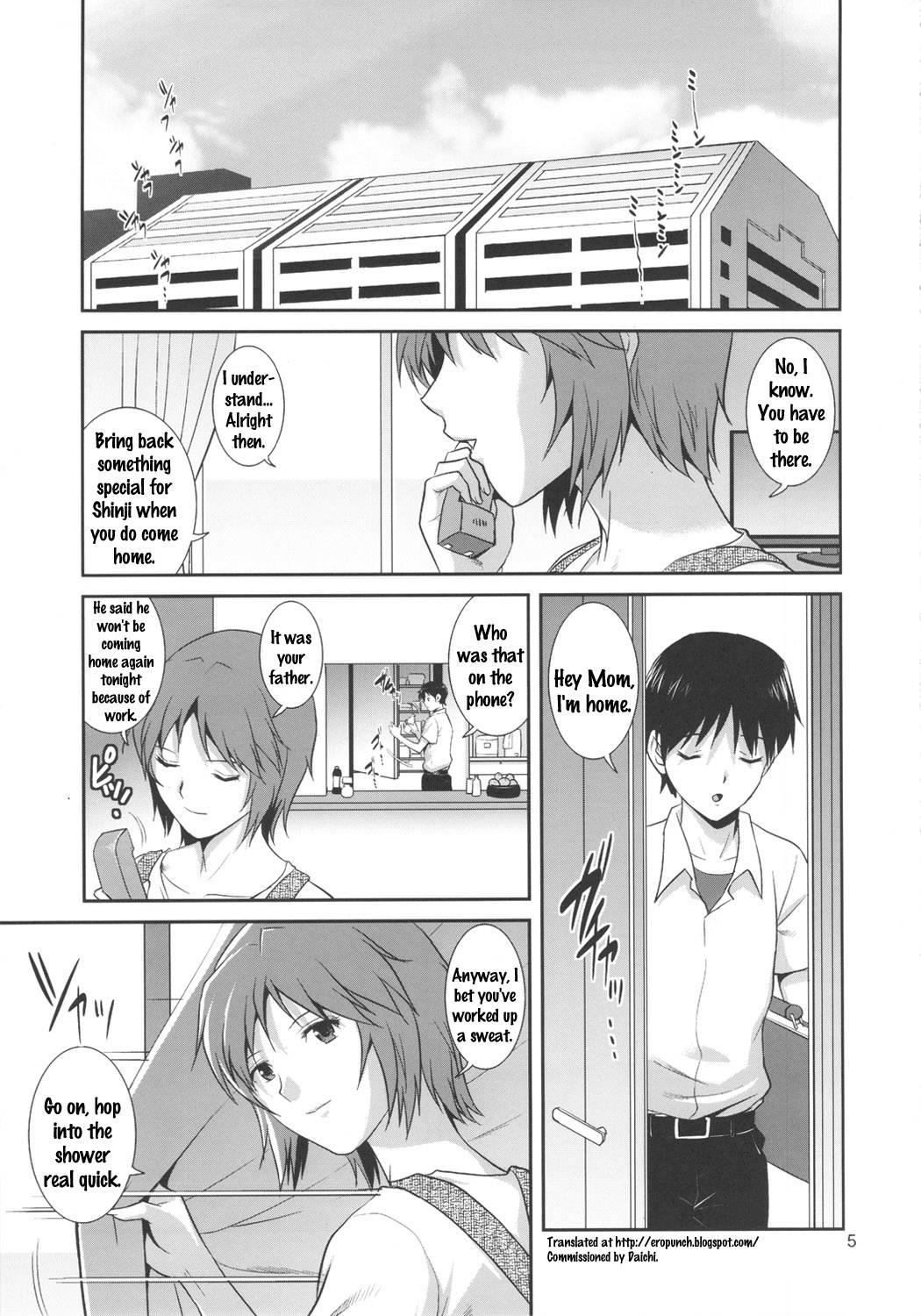 Neon Genesis Evangelion Dj - M-bation 1