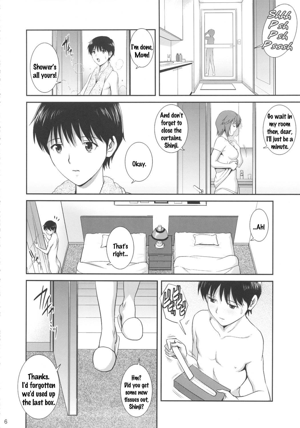 Neon Genesis Evangelion Dj - M-bation 1