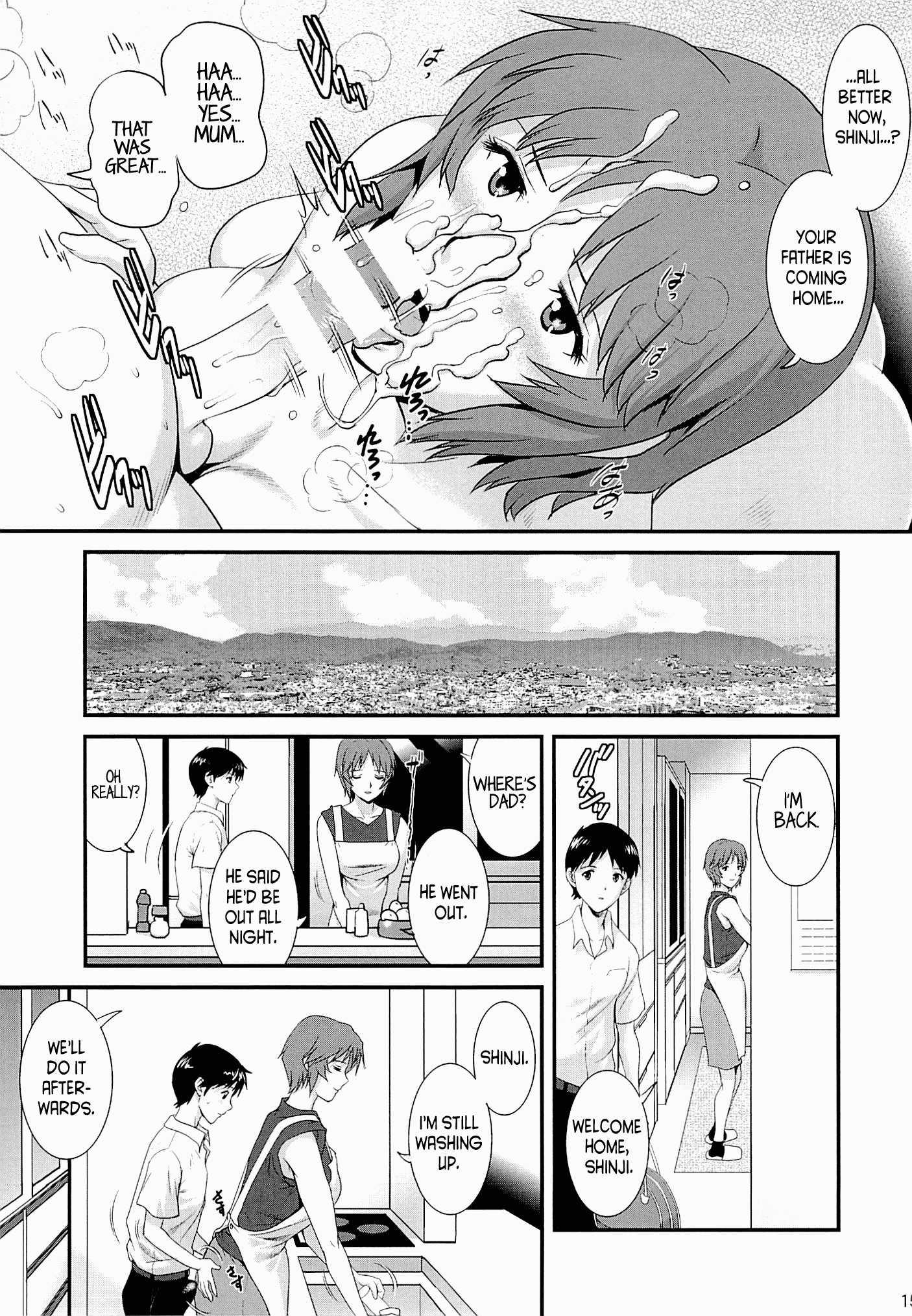 Neon Genesis Evangelion Dj - M-bation 2