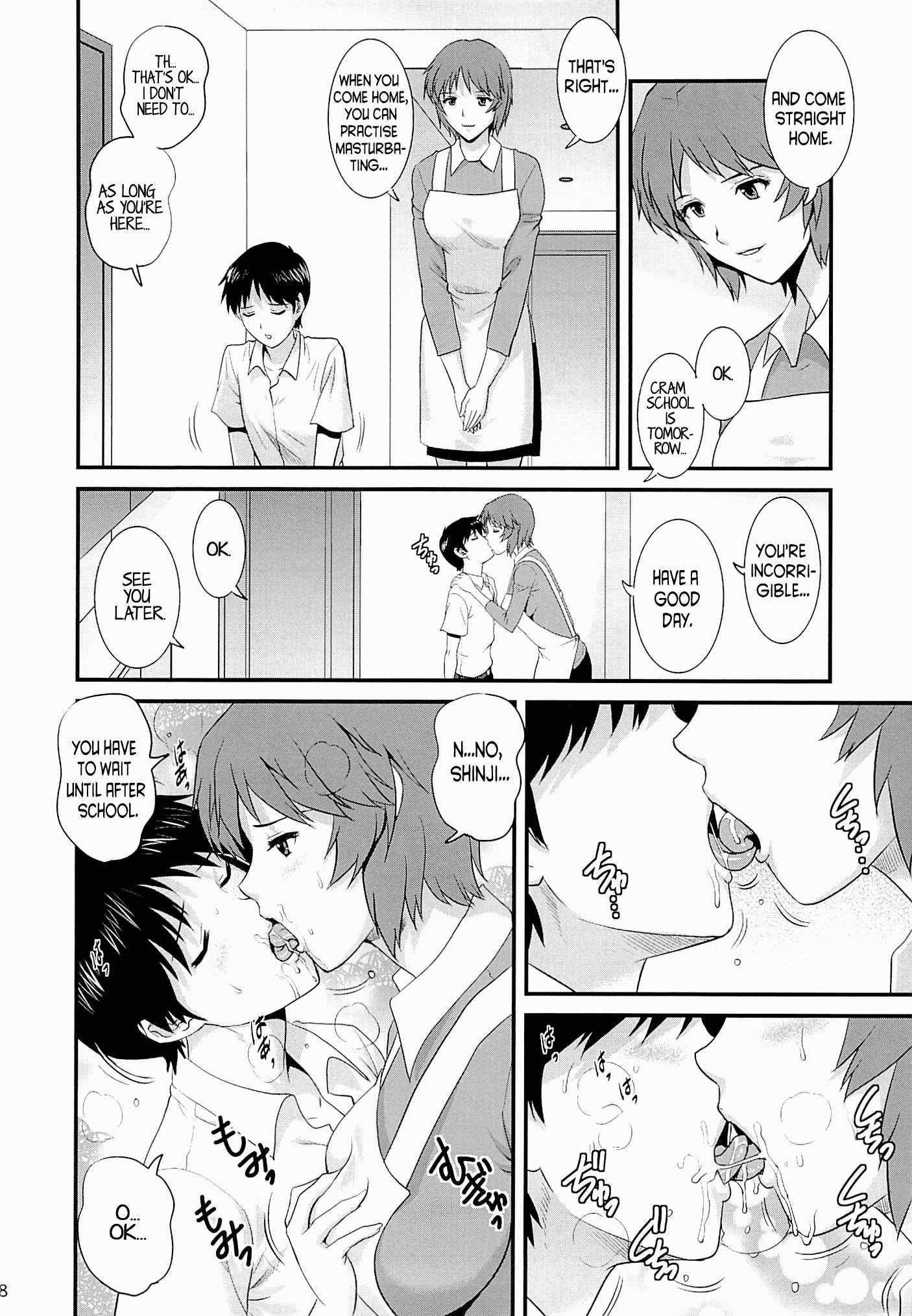 Neon Genesis Evangelion Dj - M-bation 2