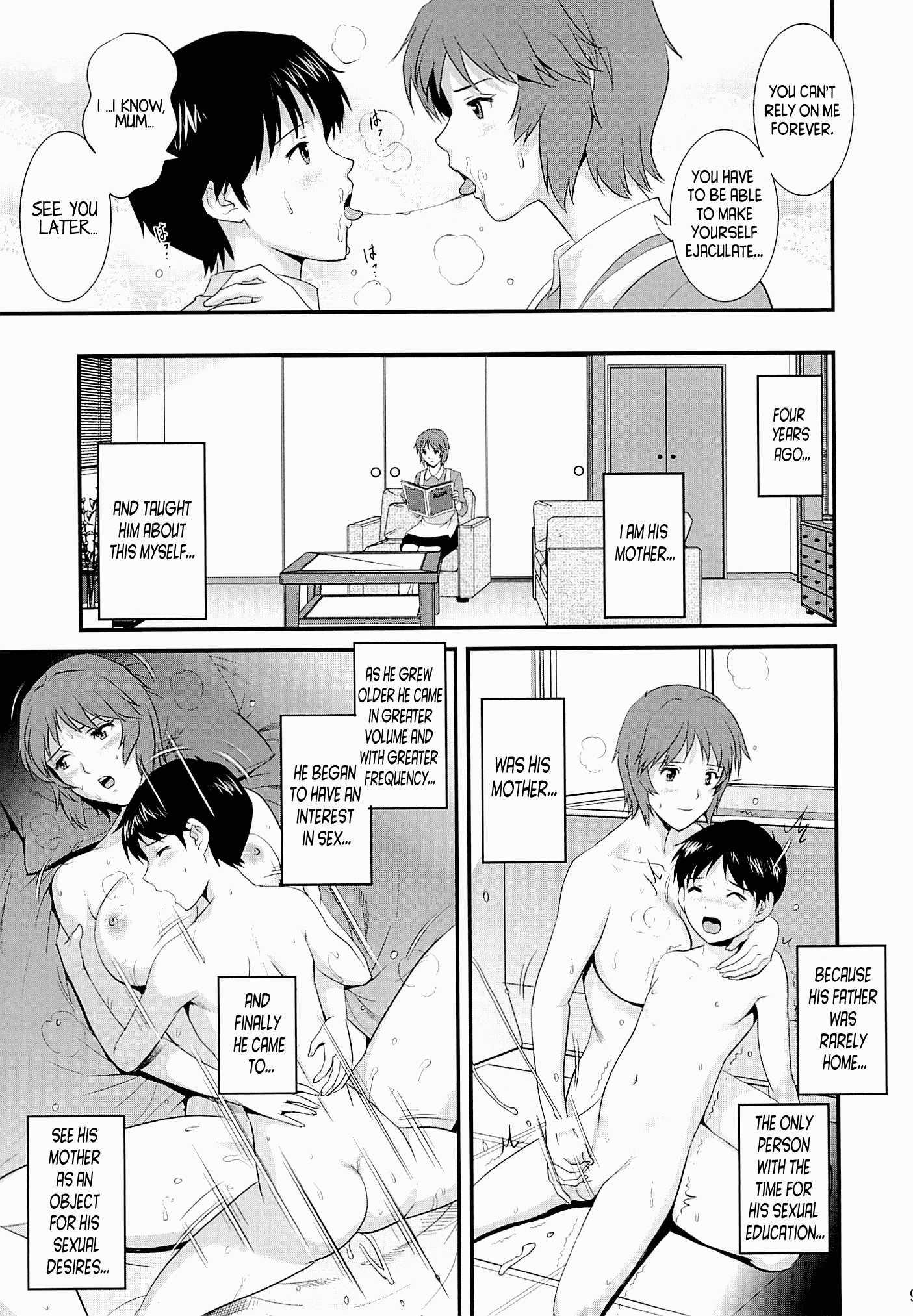 Neon Genesis Evangelion Dj - M-bation 2