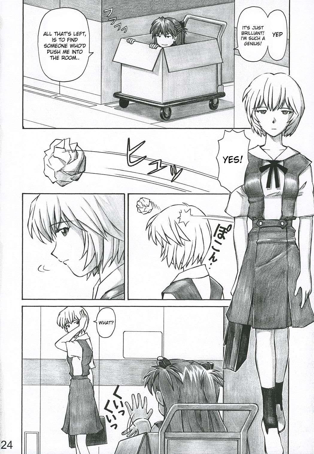 Neon Genesis Evangelion Dj - Merry Box 1