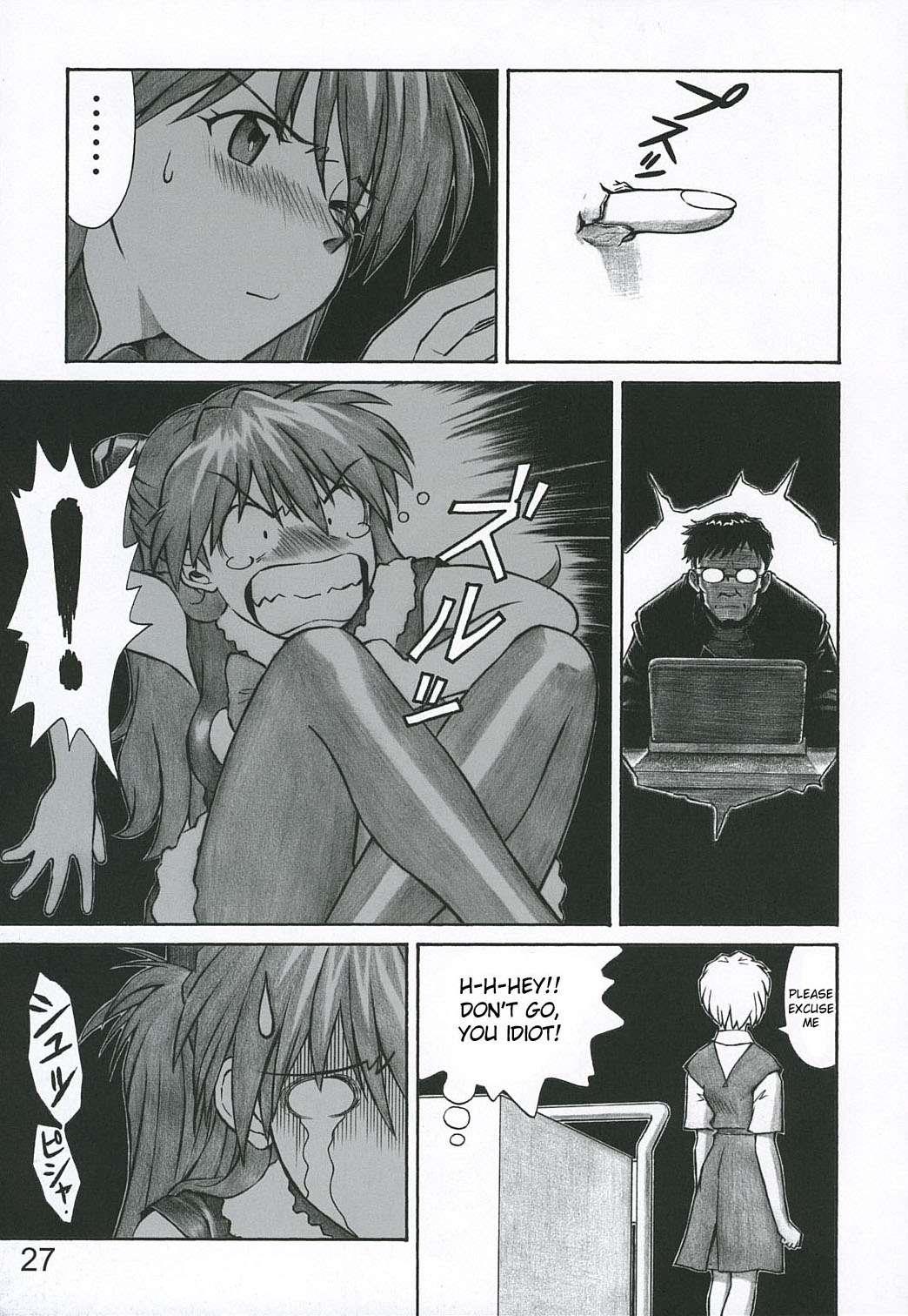 Neon Genesis Evangelion Dj - Merry Box 1