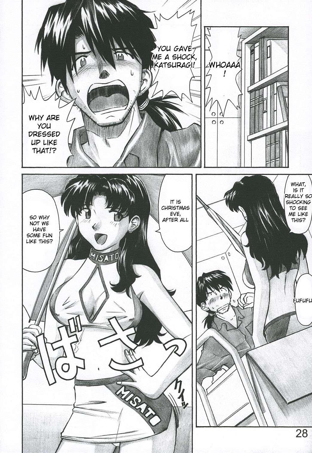 Neon Genesis Evangelion Dj - Merry Box 1