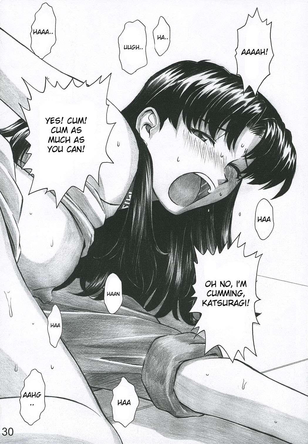 Neon Genesis Evangelion Dj - Merry Box 1