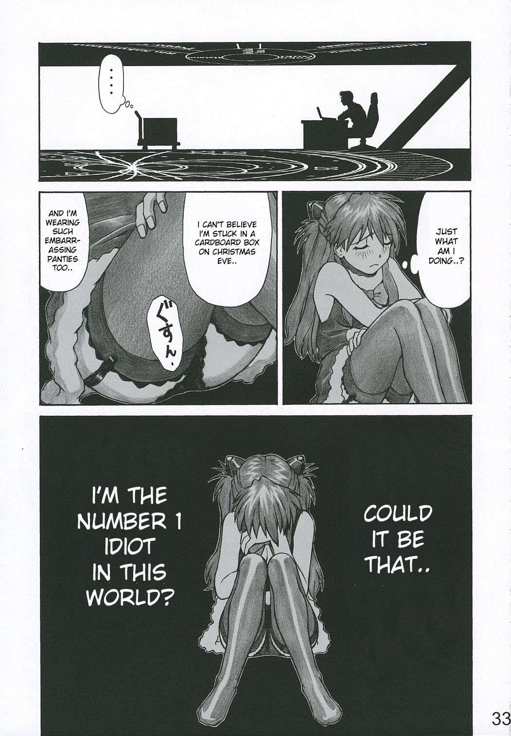 Neon Genesis Evangelion Dj - Merry Box 1