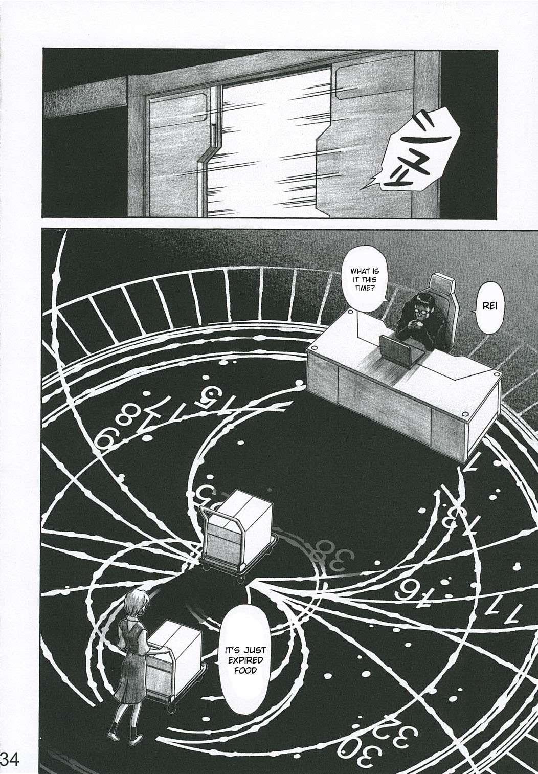Neon Genesis Evangelion Dj - Merry Box 1