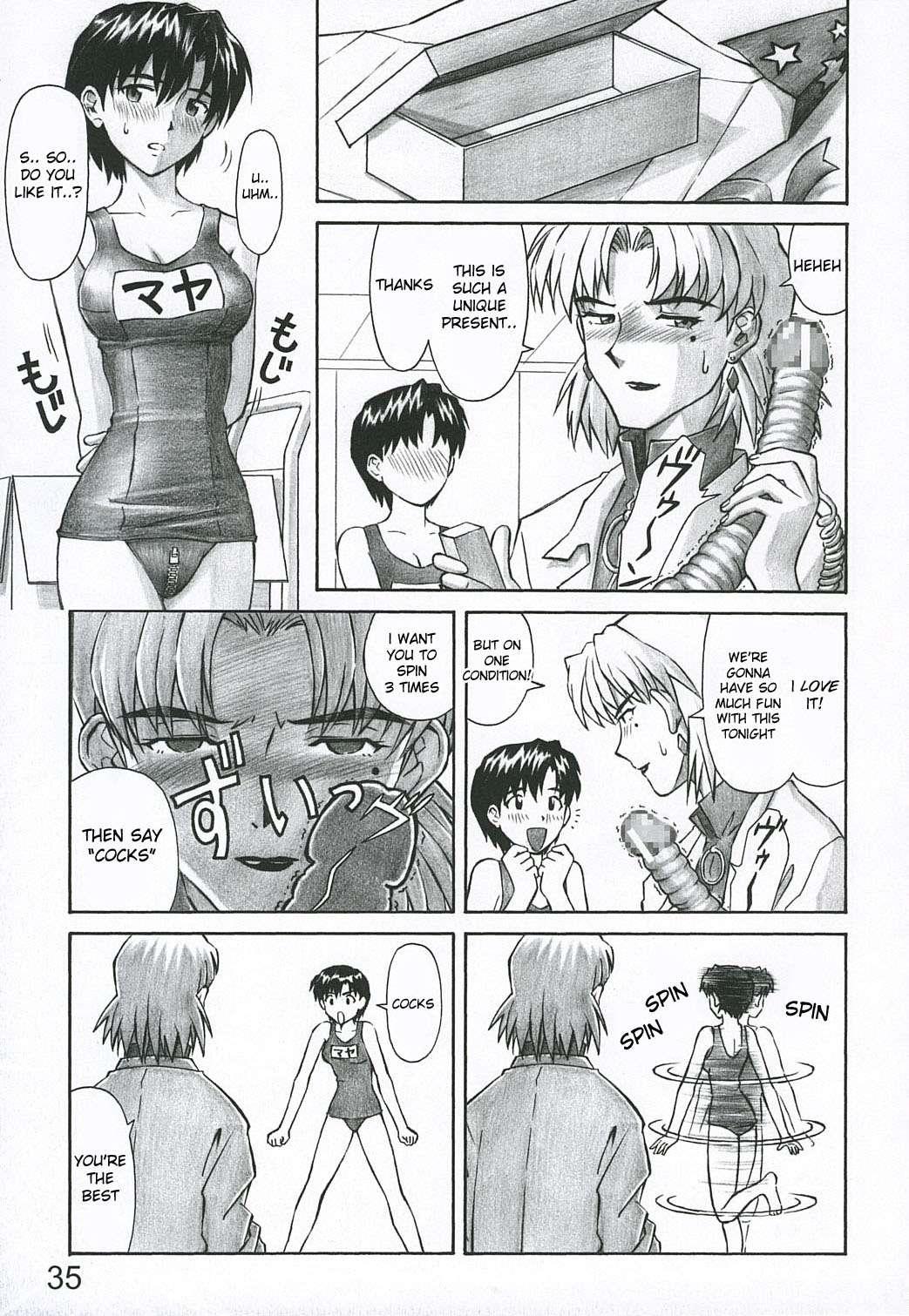 Neon Genesis Evangelion Dj - Merry Box 1