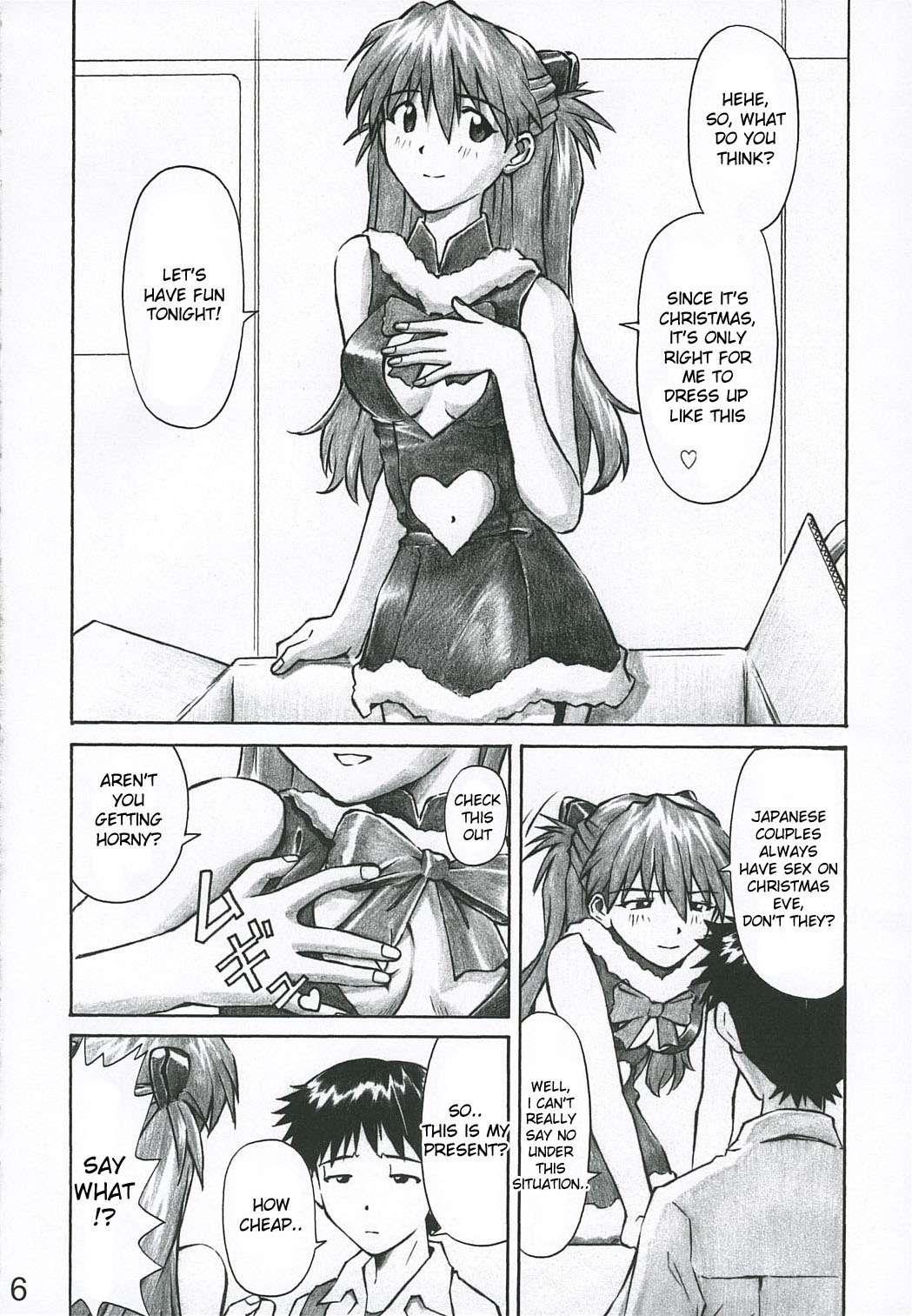 Neon Genesis Evangelion Dj - Merry Box 1