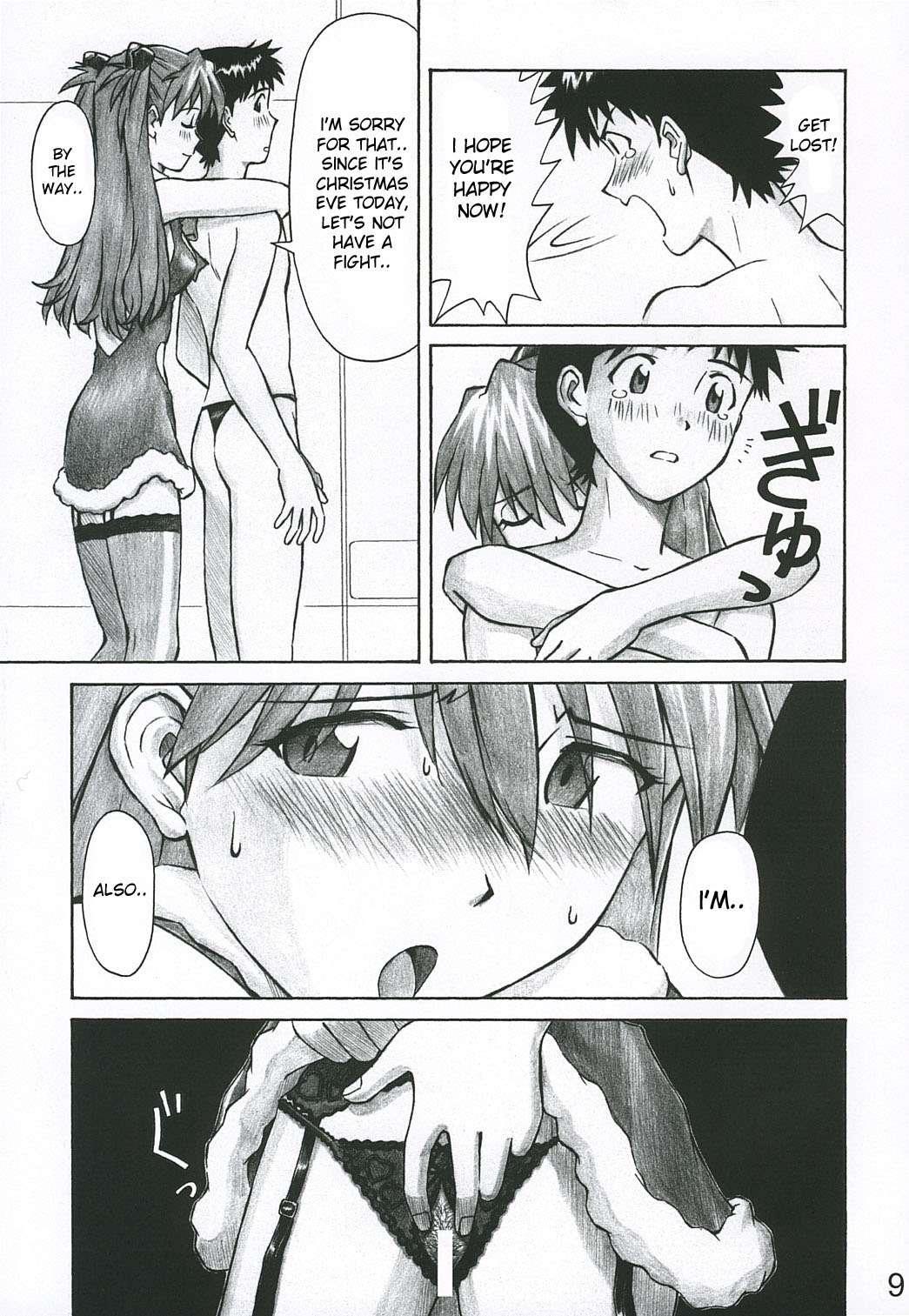 Neon Genesis Evangelion Dj - Merry Box 1