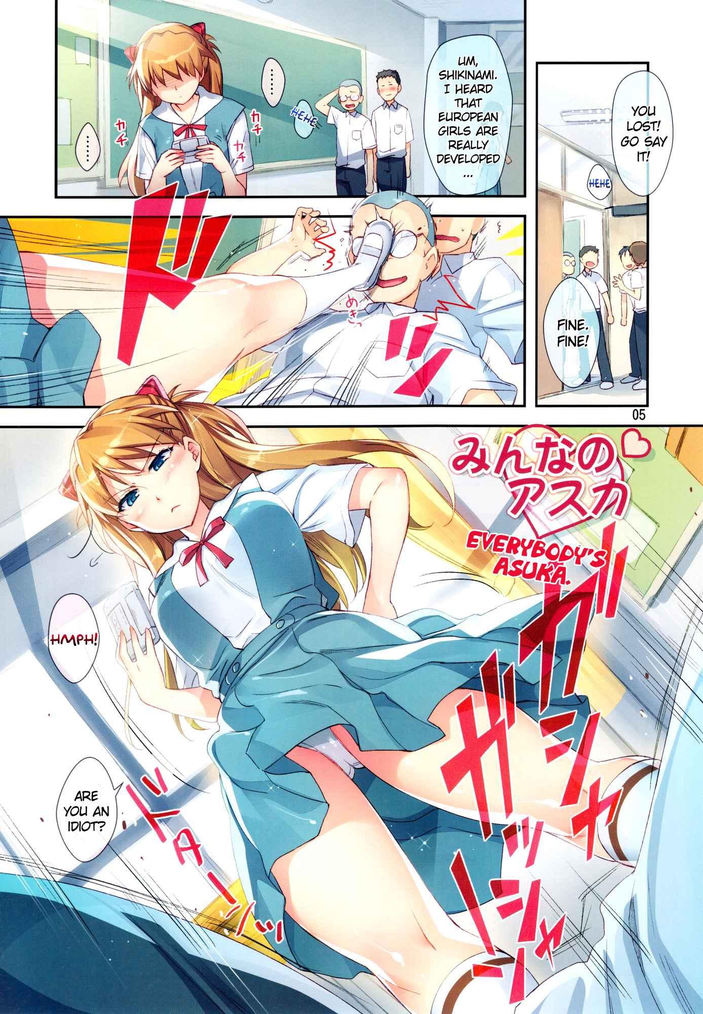 Neon Genesis Evangelion Dj - Minna No Asuka Hon 1