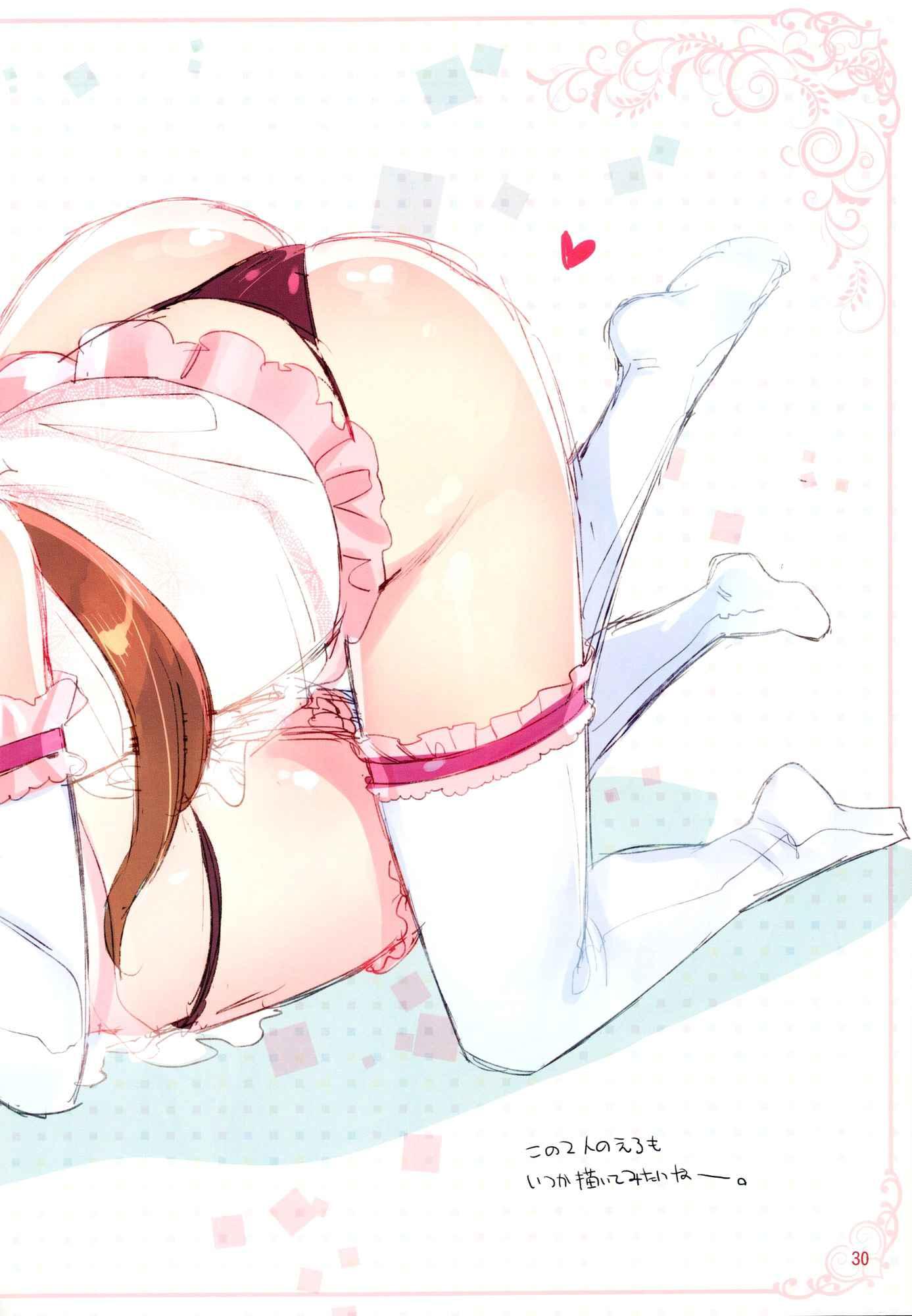 Neon Genesis Evangelion Dj - Minna No Asuka Hon 1