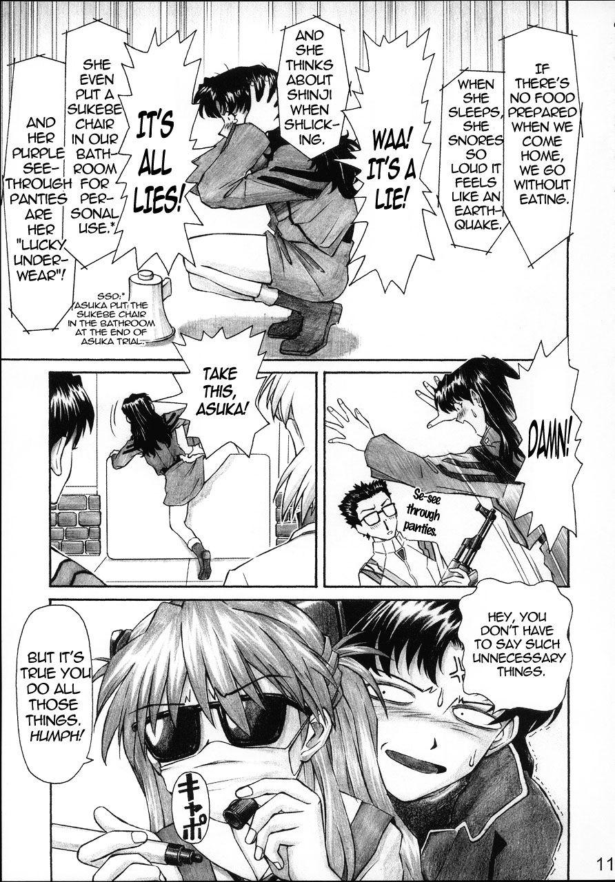 Neon Genesis Evangelion Dj - Nerv's Longest Day 1