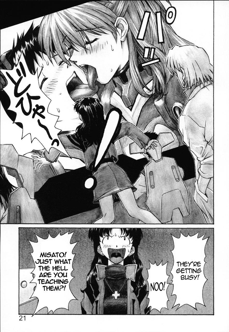 Neon Genesis Evangelion Dj - Nerv's Longest Day 1