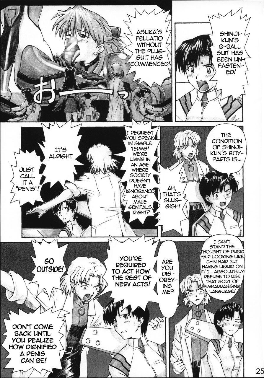 Neon Genesis Evangelion Dj - Nerv's Longest Day 1