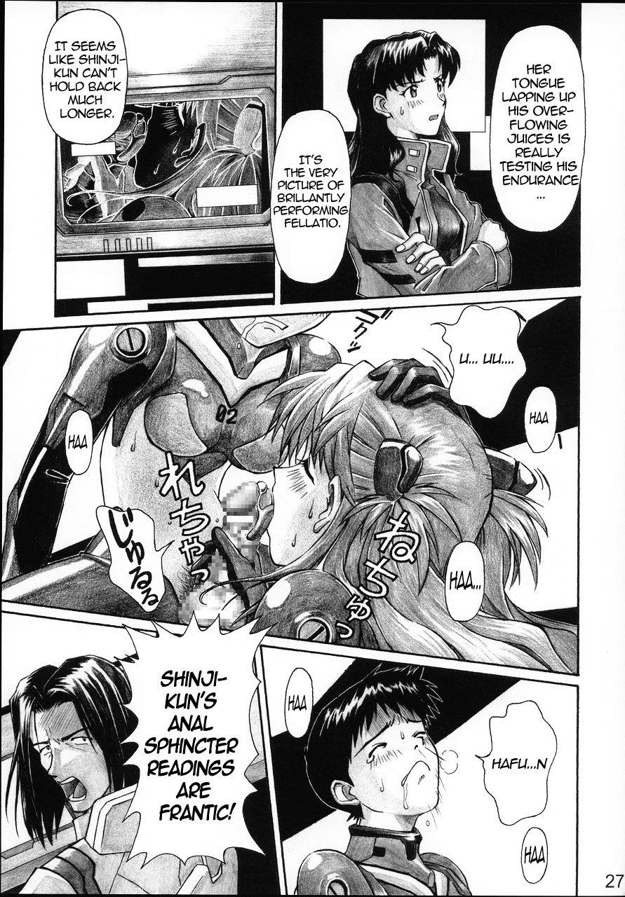 Neon Genesis Evangelion Dj - Nerv's Longest Day 1