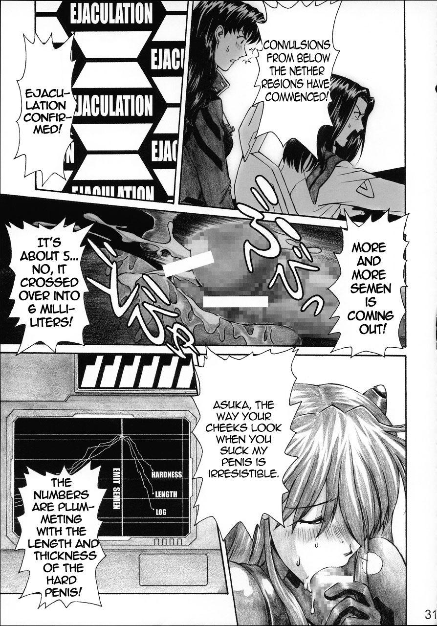 Neon Genesis Evangelion Dj - Nerv's Longest Day 1