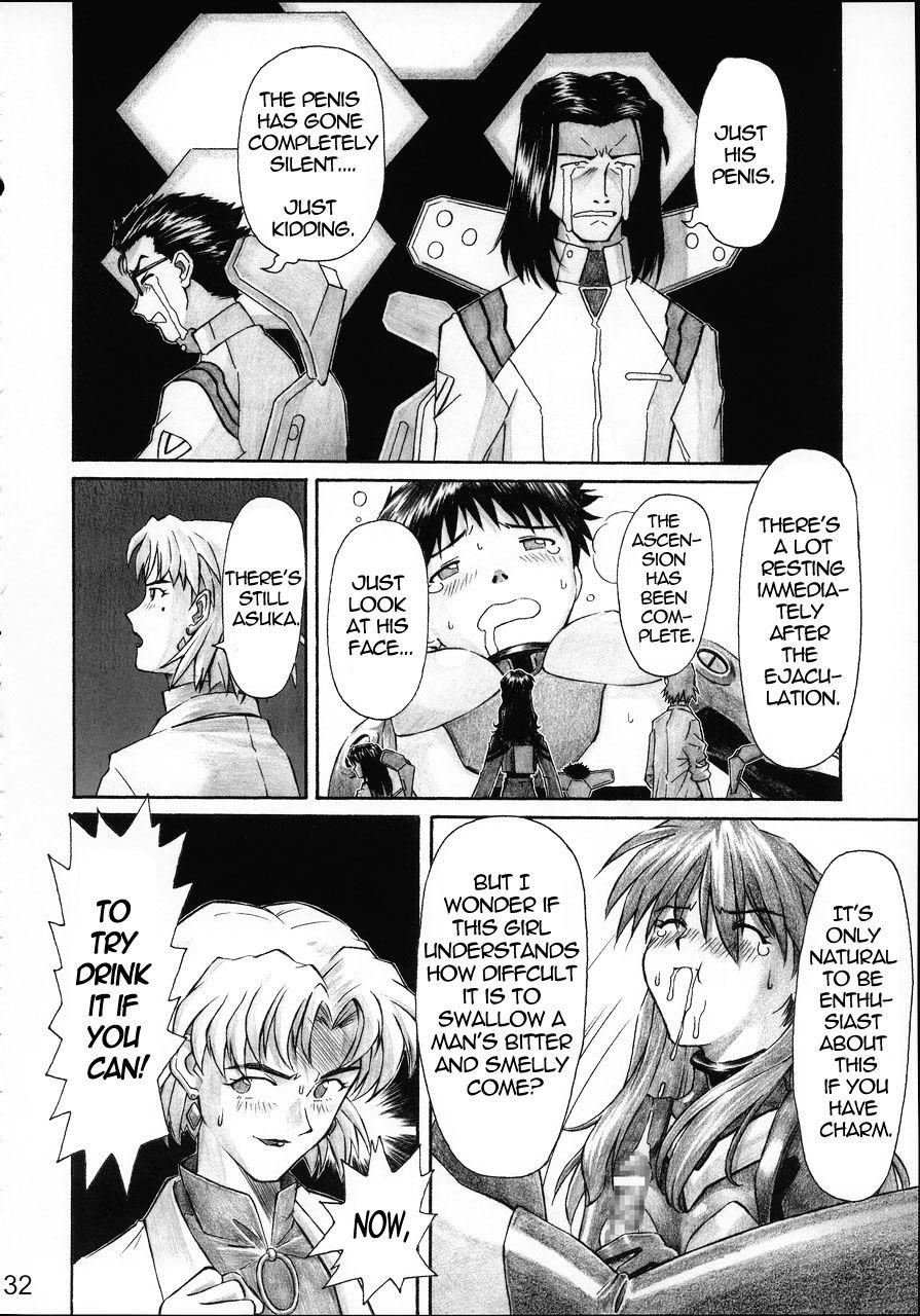 Neon Genesis Evangelion Dj - Nerv's Longest Day 1