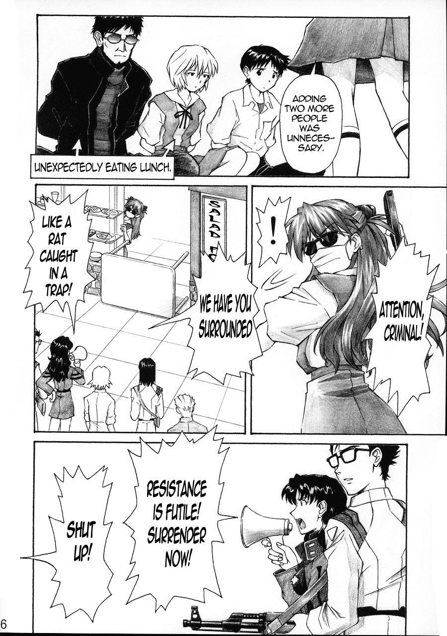 Neon Genesis Evangelion Dj - Nerv's Longest Day 1