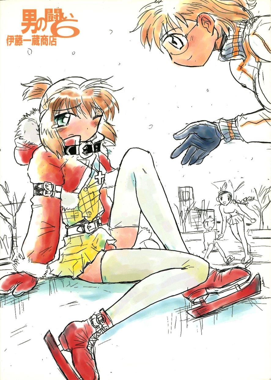Neon Genesis Evangelion Dj - Otoko No Tatakai 6