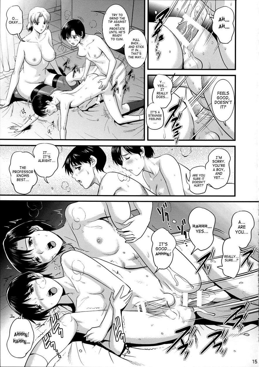Neon Genesis Evangelion Dj - R-lab 2
