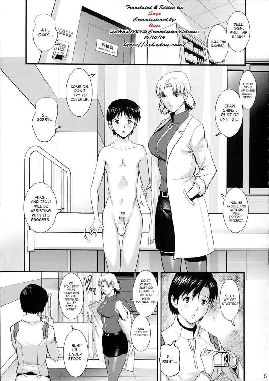 Neon Genesis Evangelion Dj - R-lab 2