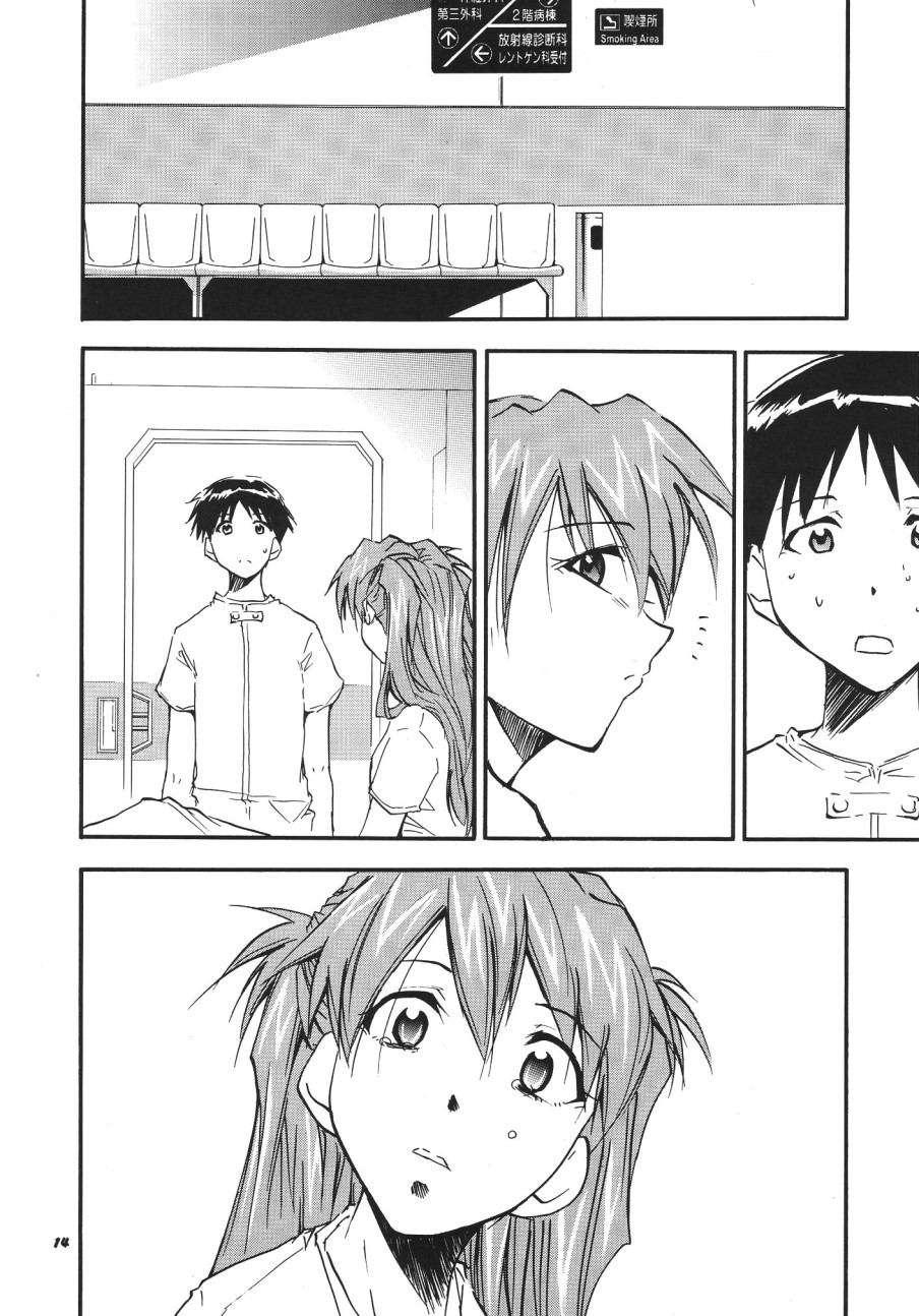 Neon Genesis Evangelion Dj - Re-take Soushuuhen Zen Nenrei Ban 1