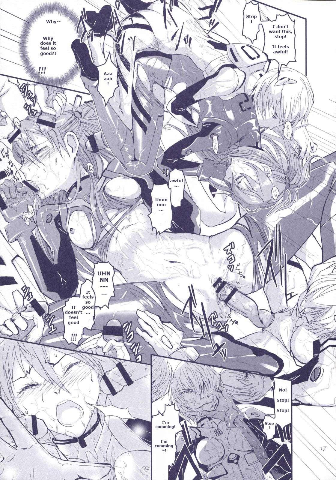 Neon Genesis Evangelion Dj - Red Ache 1
