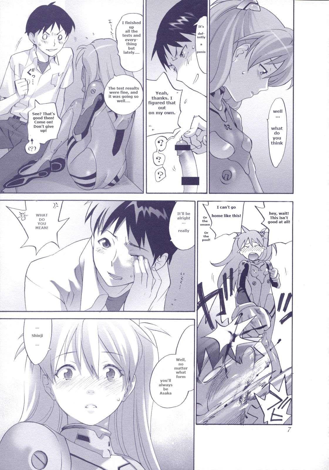 Neon Genesis Evangelion Dj - Red Ache 1
