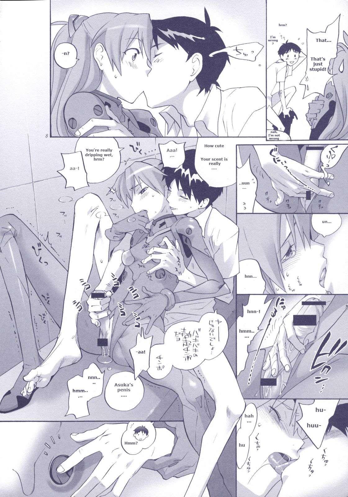 Neon Genesis Evangelion Dj - Red Ache 1