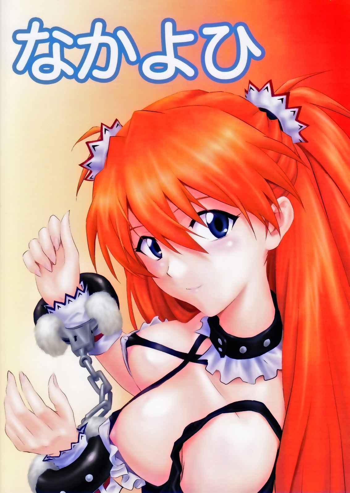 Neon Genesis Evangelion Dj - Sokubaku Asuka 1