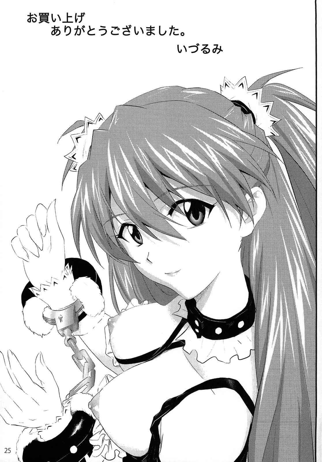 Neon Genesis Evangelion Dj - Sokubaku Asuka 1