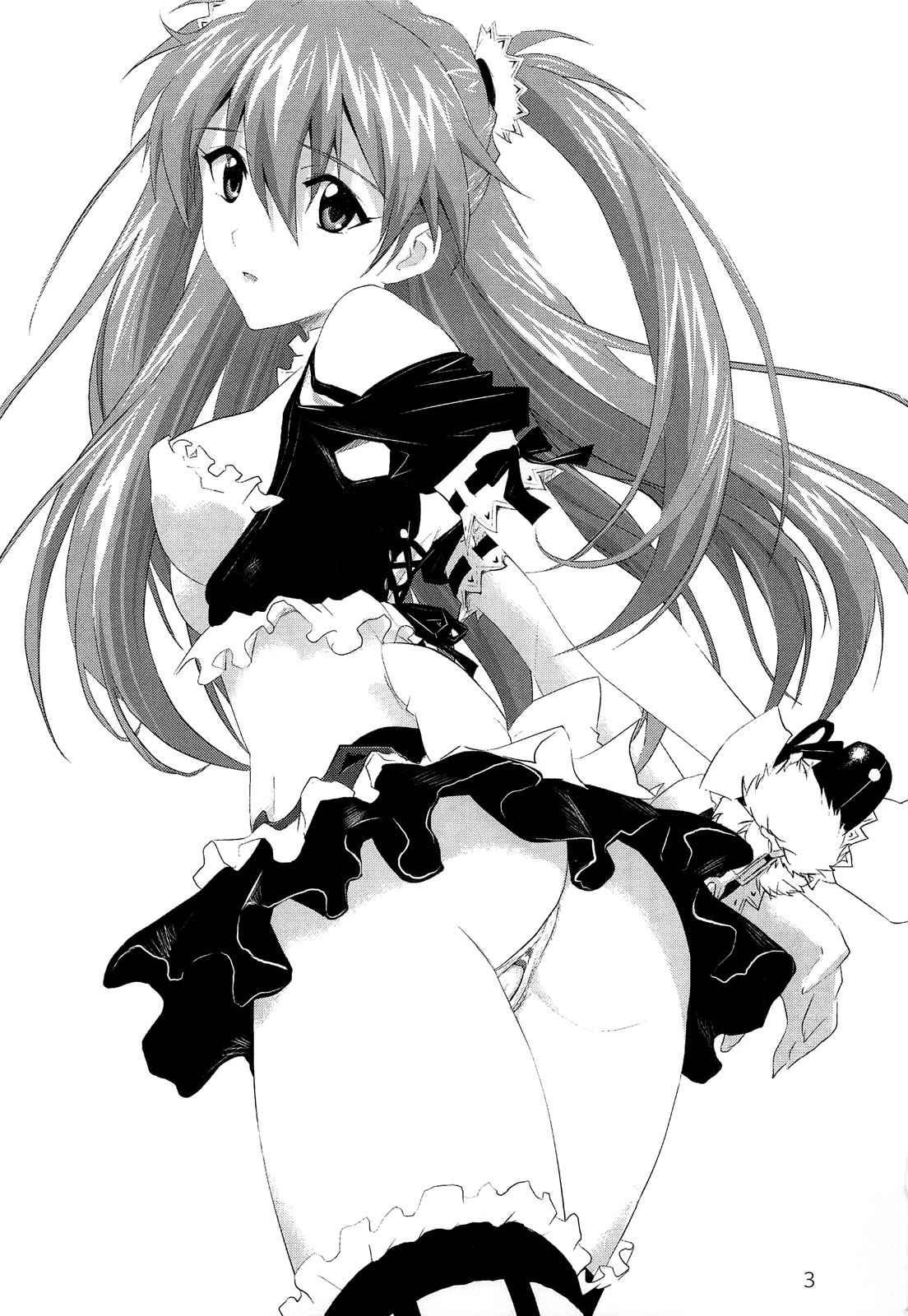 Neon Genesis Evangelion Dj - Sokubaku Asuka 1