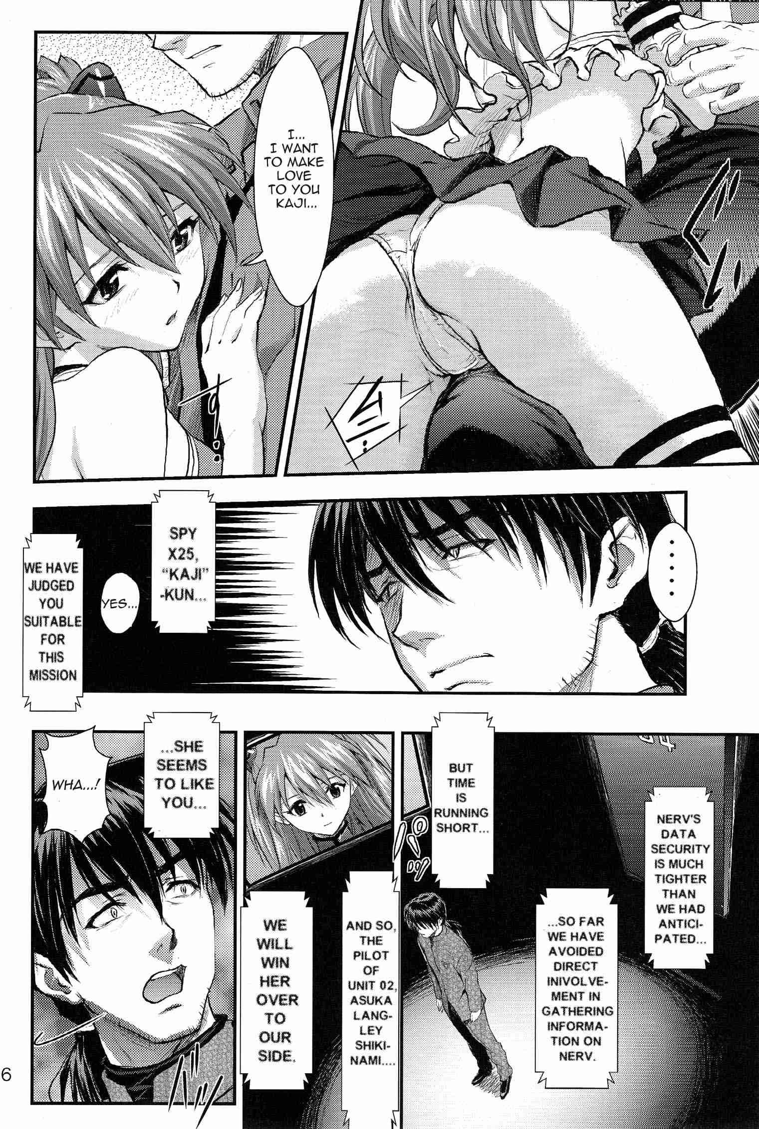 Neon Genesis Evangelion Dj - Swordfish 1