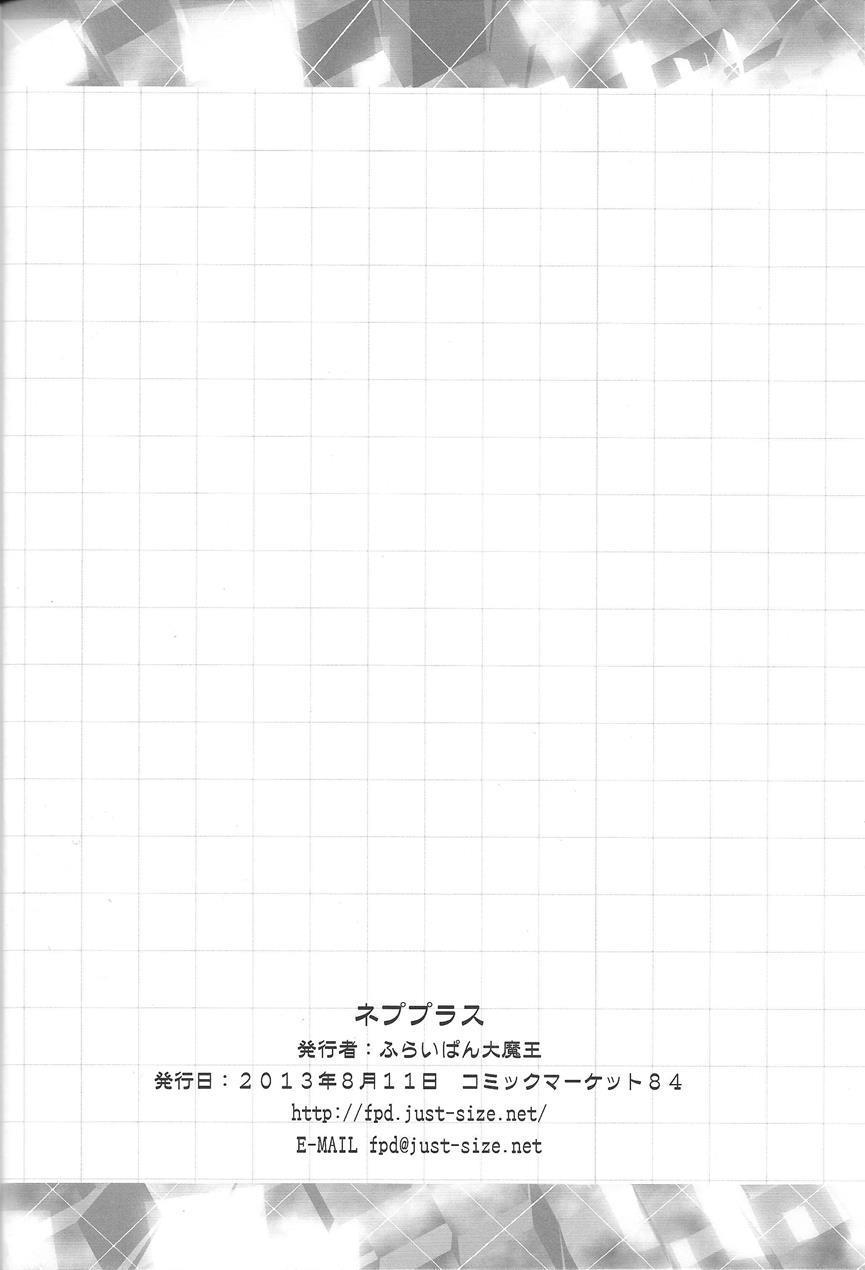 Nepplus 1