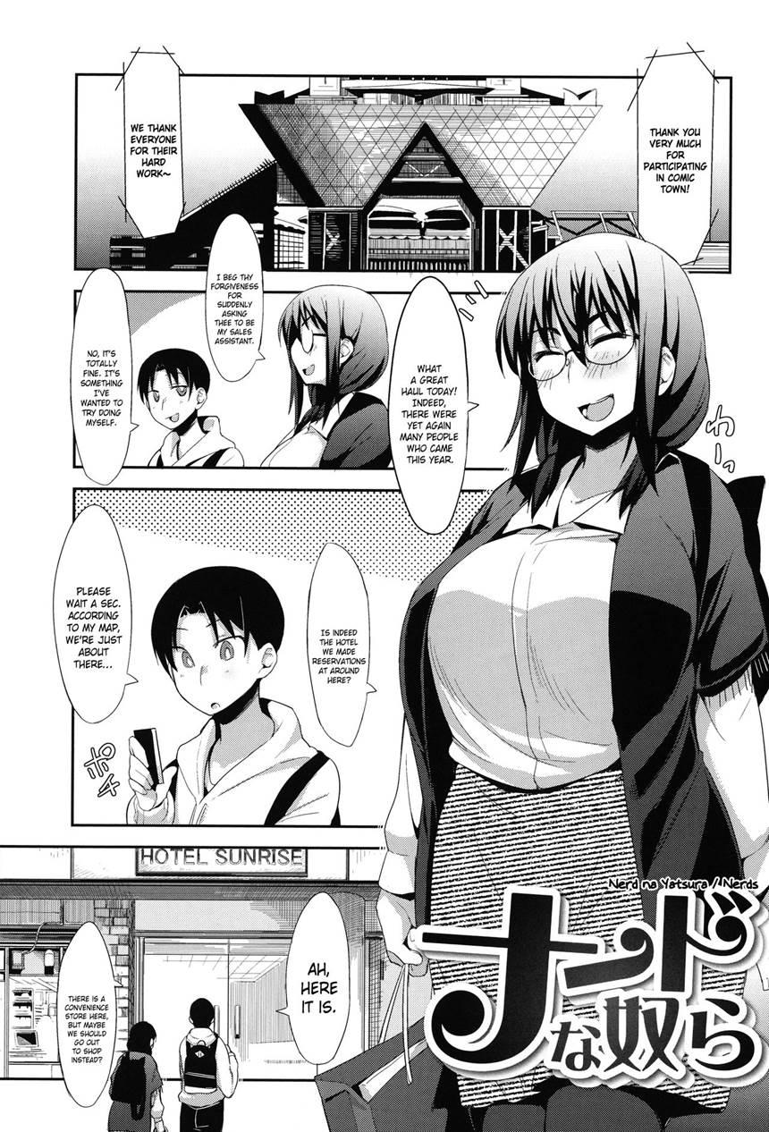 Nerds (fukumaaya) 1