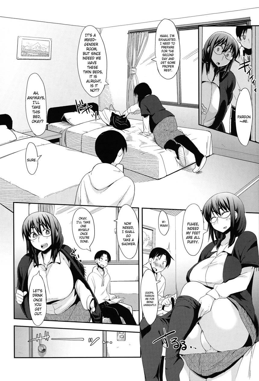 Nerds (fukumaaya) 1