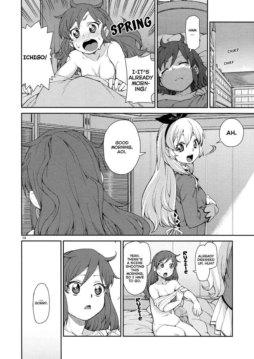 Nerenai Futari 1