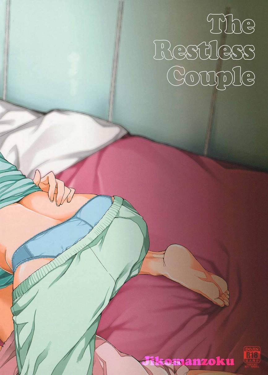 Nerenai Futari 1
