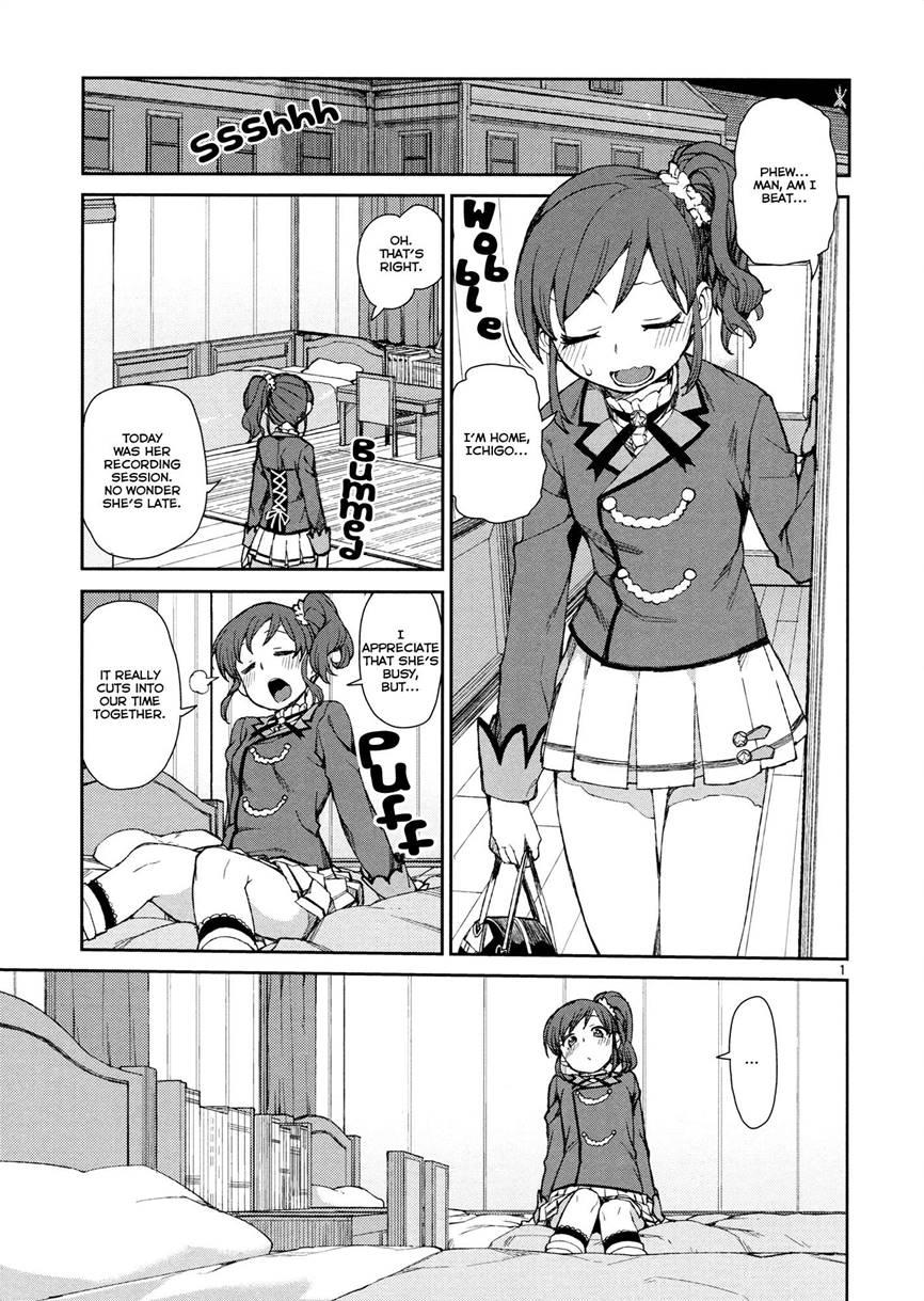 Nerenai Futari 1