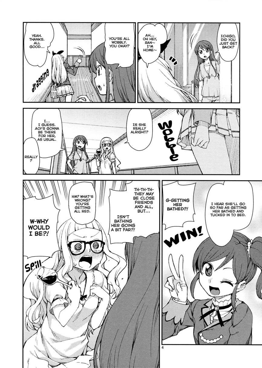 Nerenai Futari 1