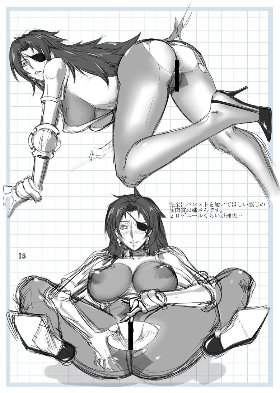 Nessa No Seikishi Leoa 1