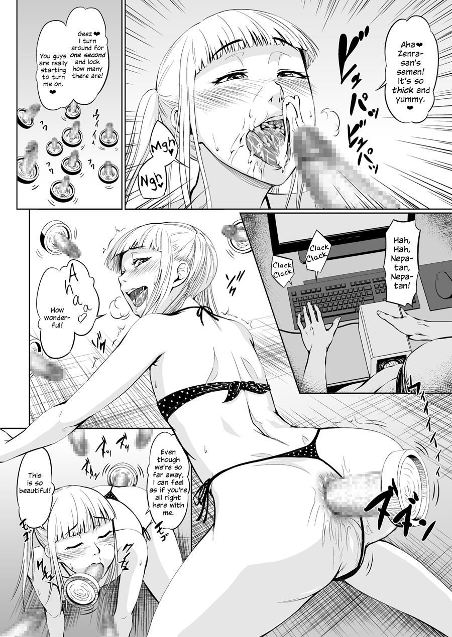 Net Party ~kuukan Tsunageruteki Na Yatsu De Chinpo Atsumetemita~ [yaoi] 1