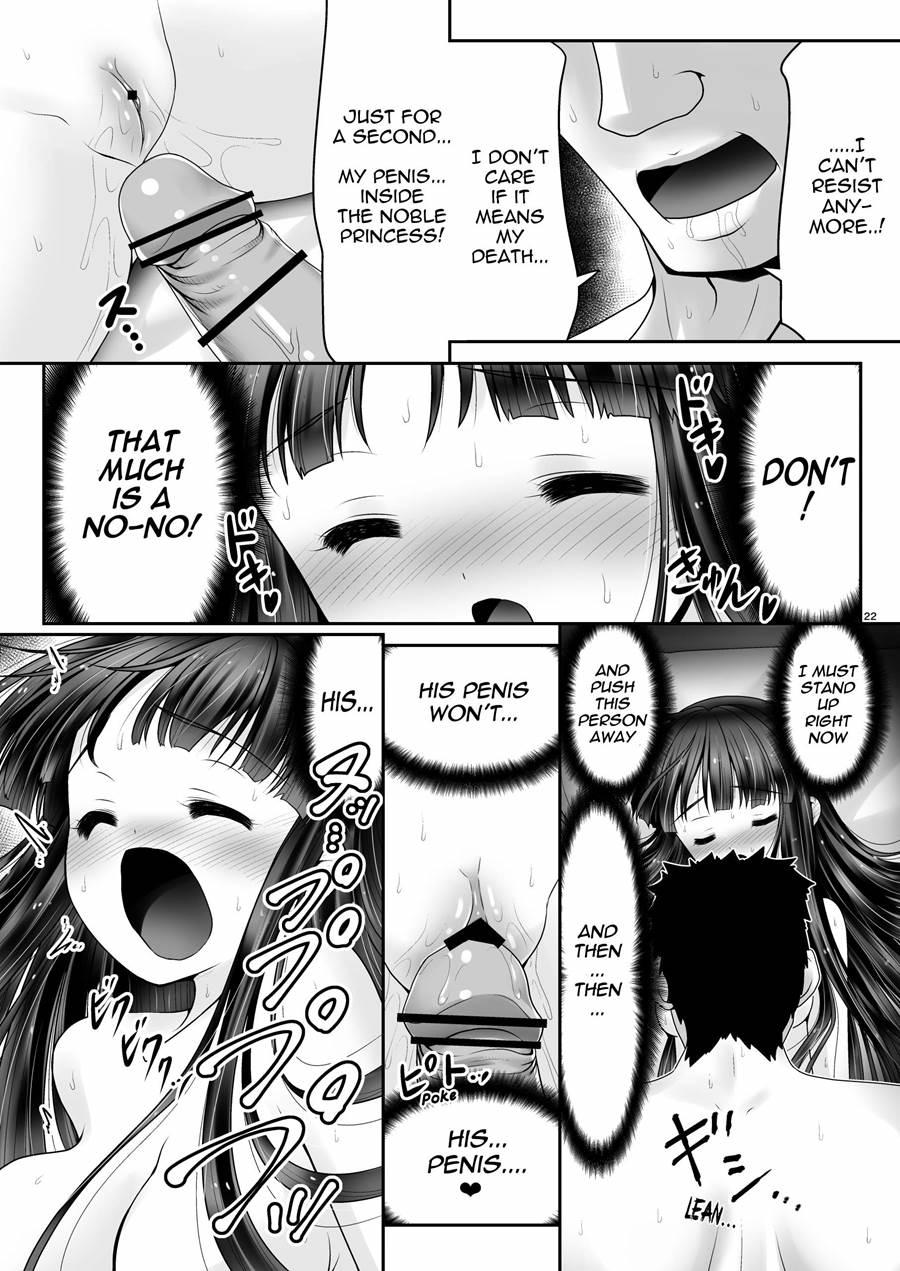 Netafuri Kaguya 1