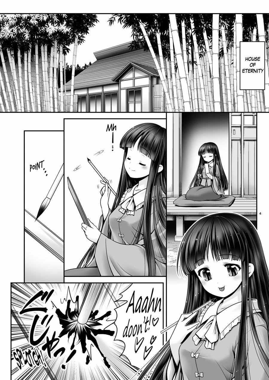 Netafuri Kaguya 1