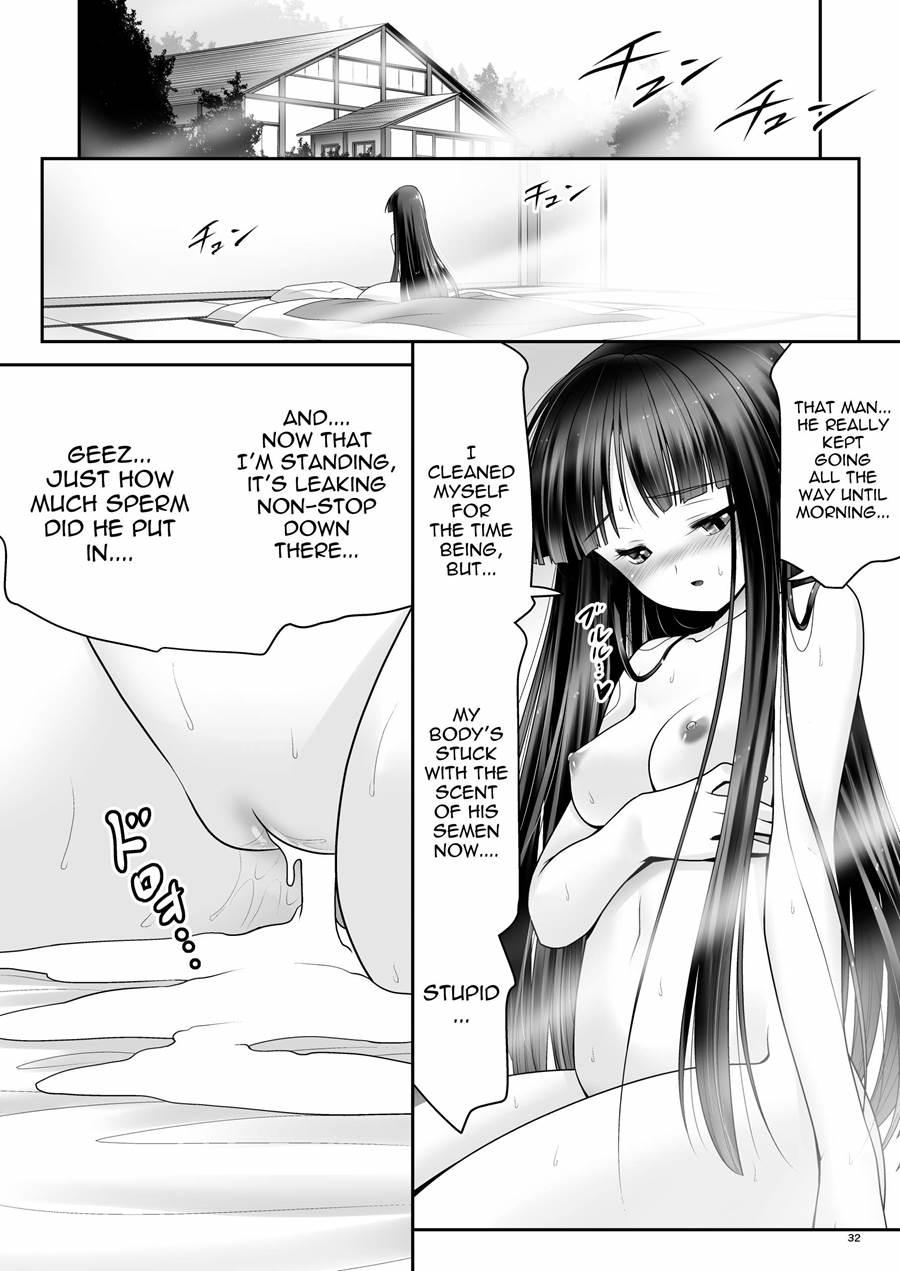 Netafuri Kaguya 1