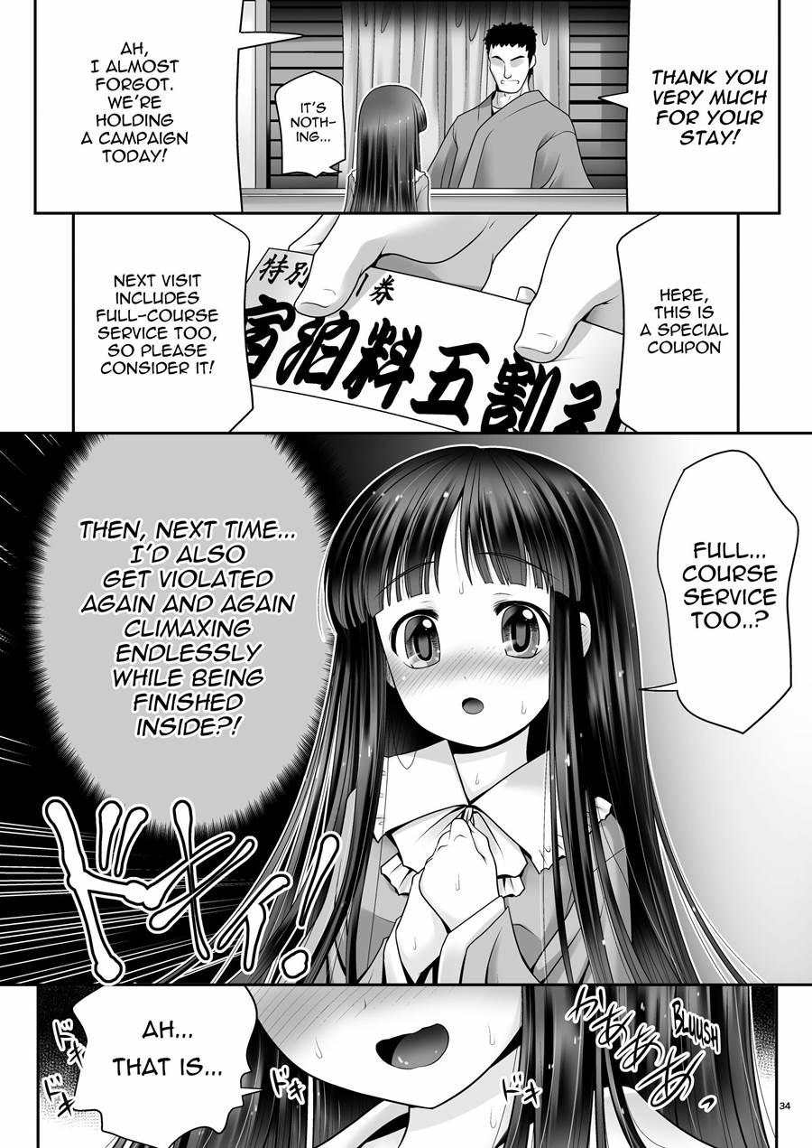 Netafuri Kaguya 1