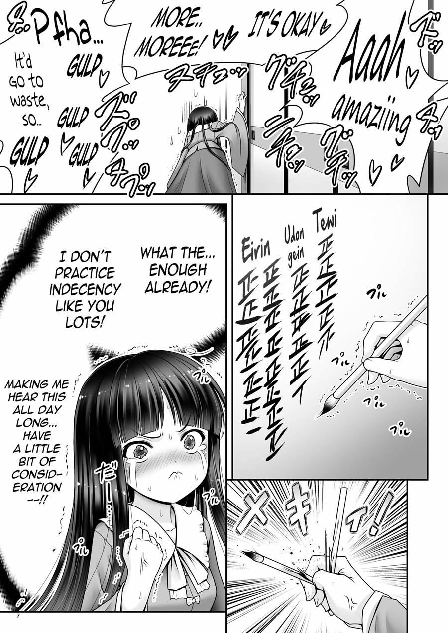Netafuri Kaguya 1
