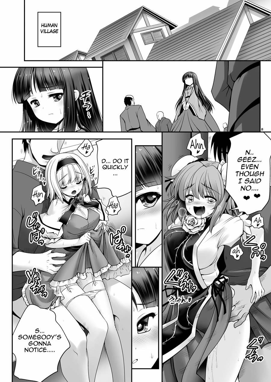 Netafuri Kaguya 1